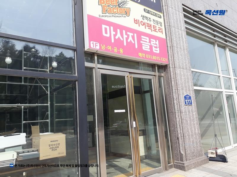 경매 이미지