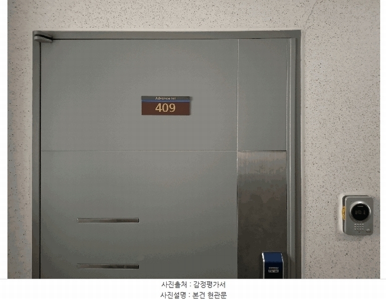 경매 이미지