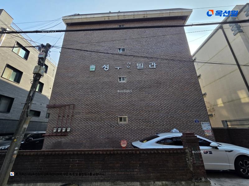 경매 이미지