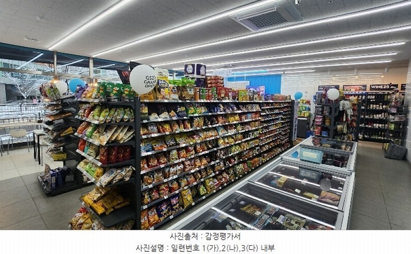 경매 이미지