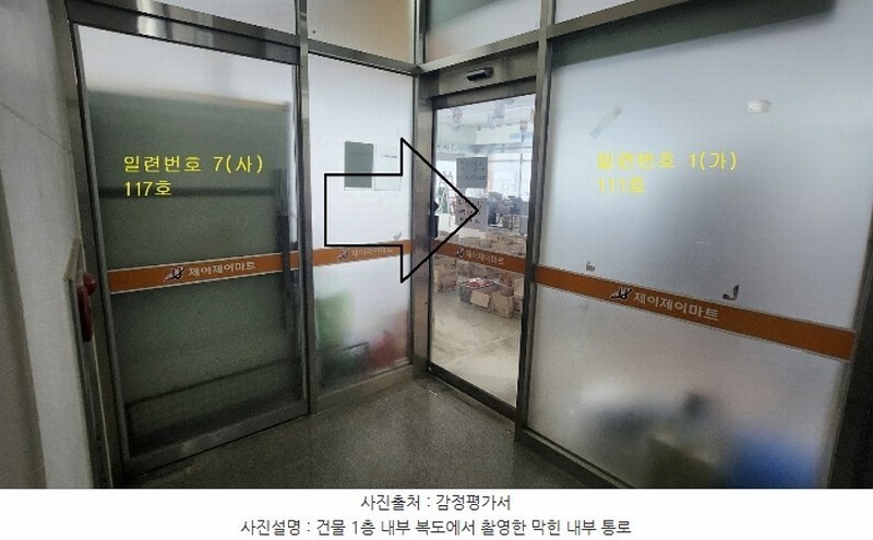 경매 이미지