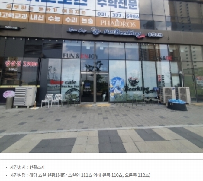 경매 이미지