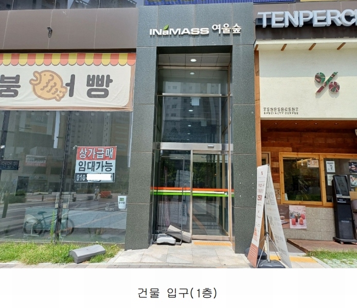 경매 이미지