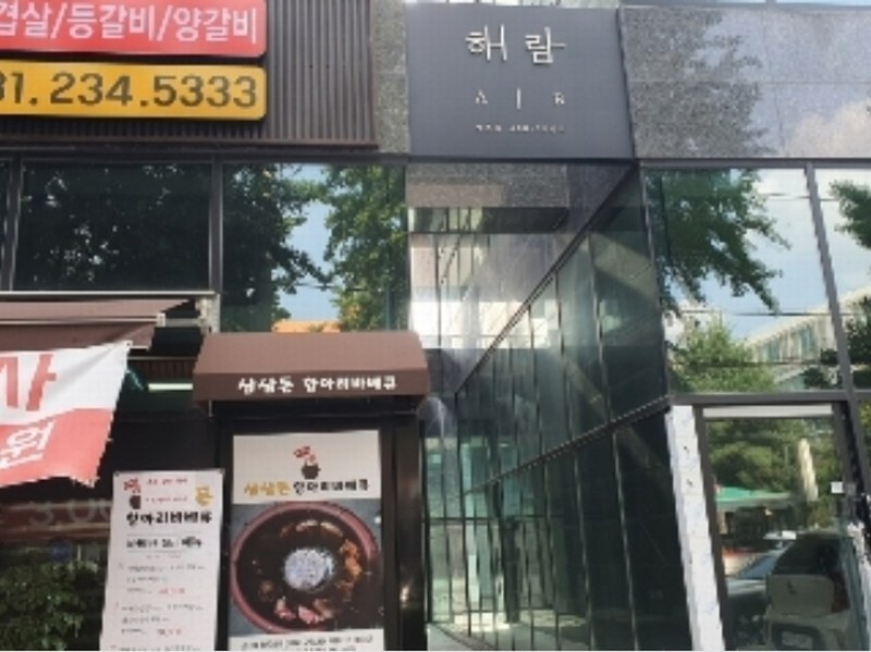 경매 이미지