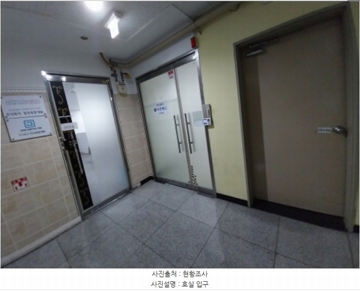 경매 이미지