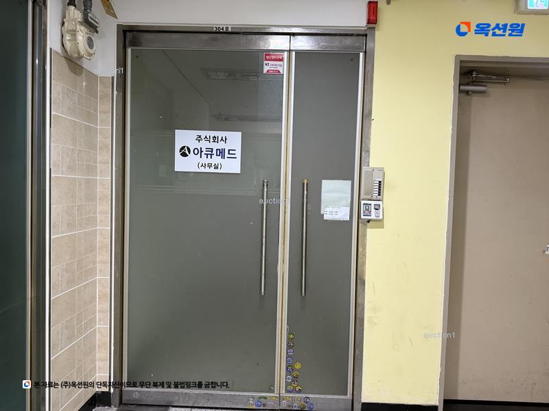 경매 이미지