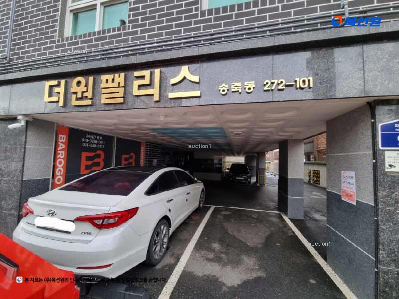 경매 이미지