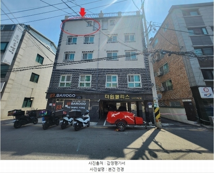 경매 이미지