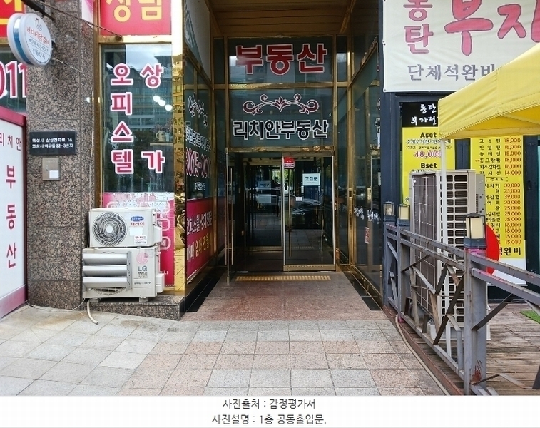 경매 이미지
