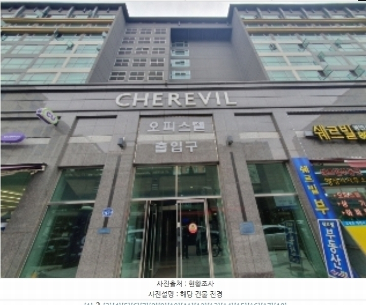 경매 이미지