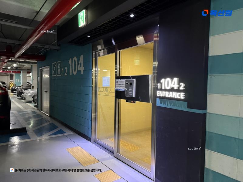 경매 이미지