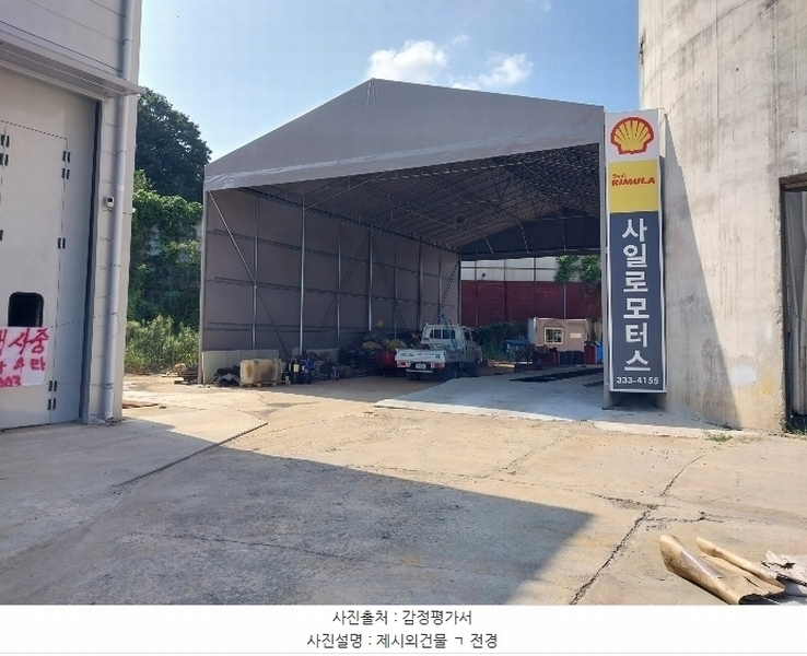 경매 이미지