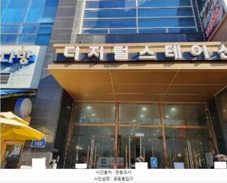 경매 이미지