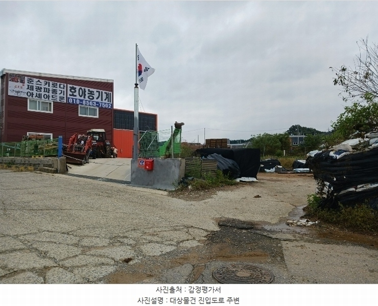 경매 이미지