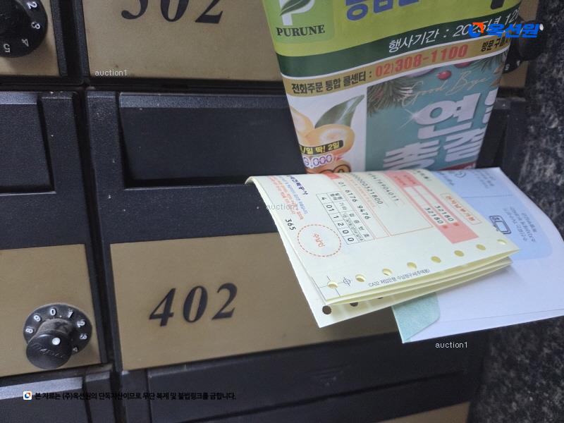 경매 이미지