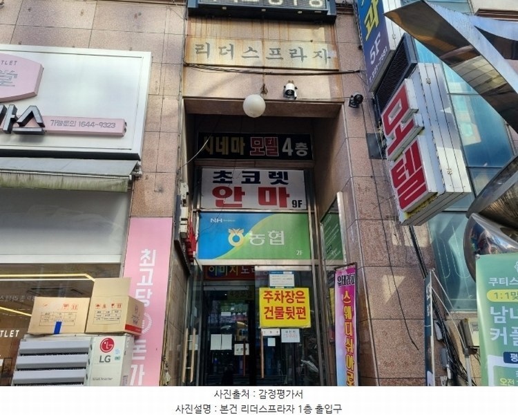 경매 이미지
