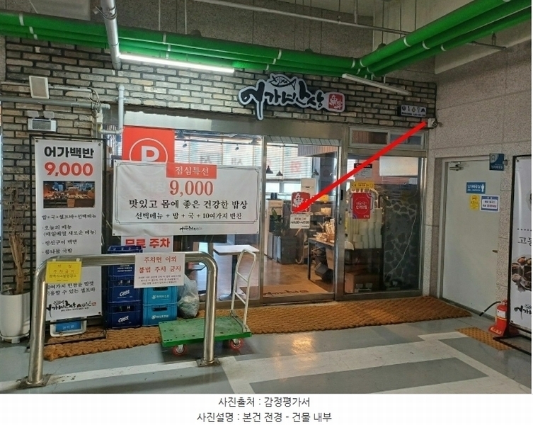 경매 이미지