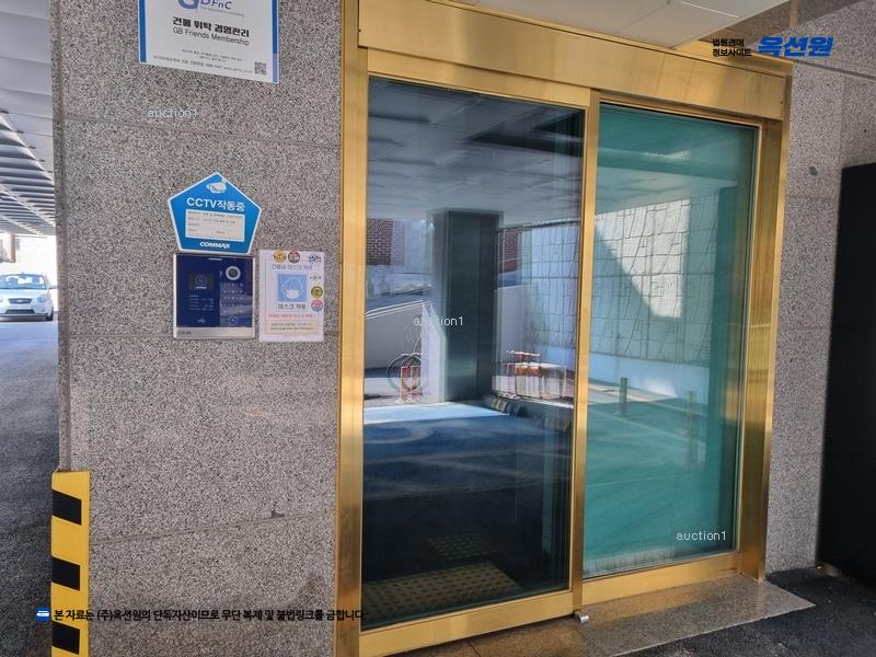 경매 이미지