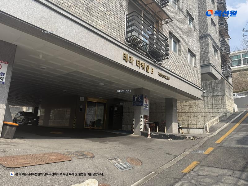 경매 이미지