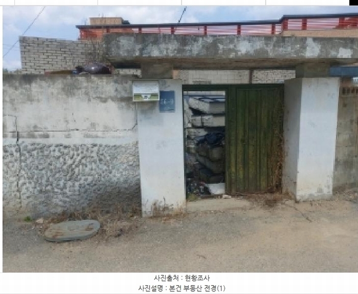 경매 이미지