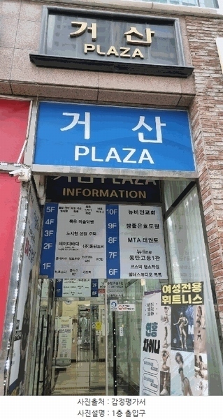 경매 이미지