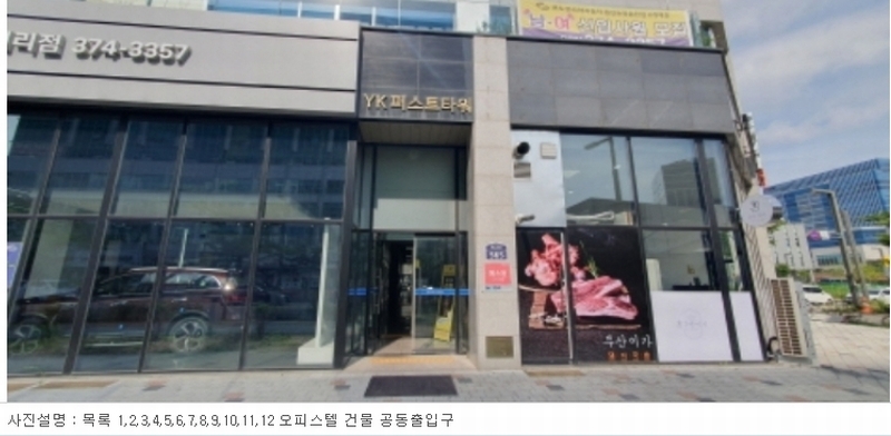 경매 이미지