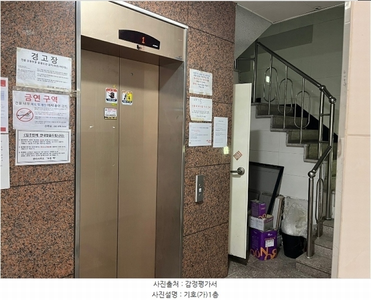 경매 이미지