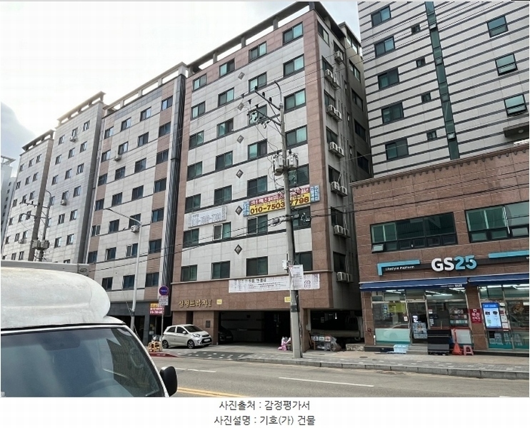 경매 이미지