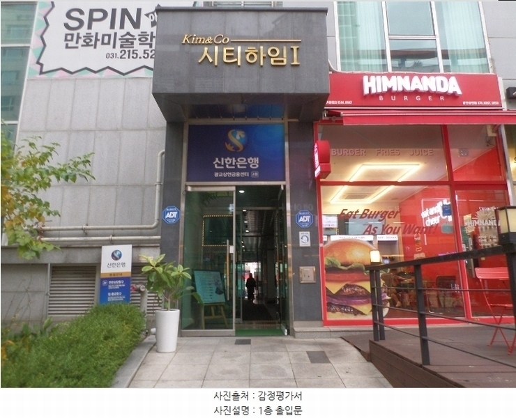 경매 이미지