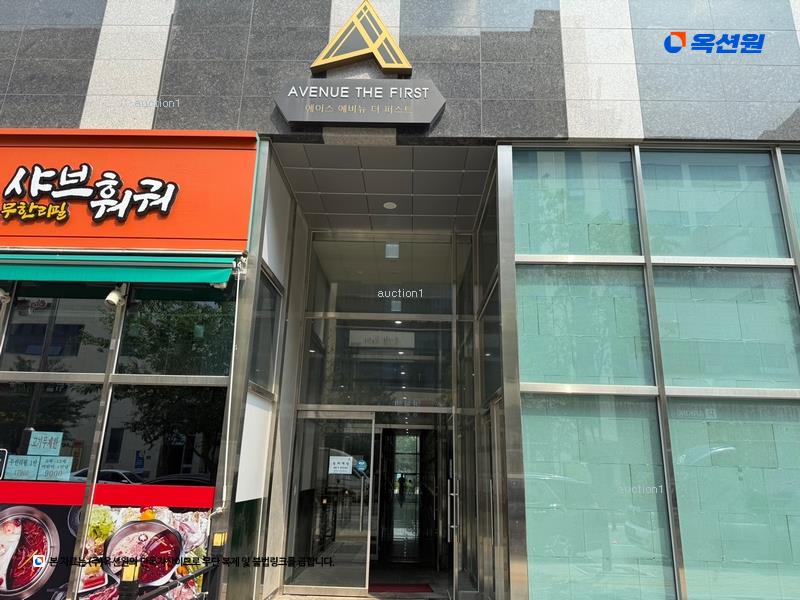 경매 이미지