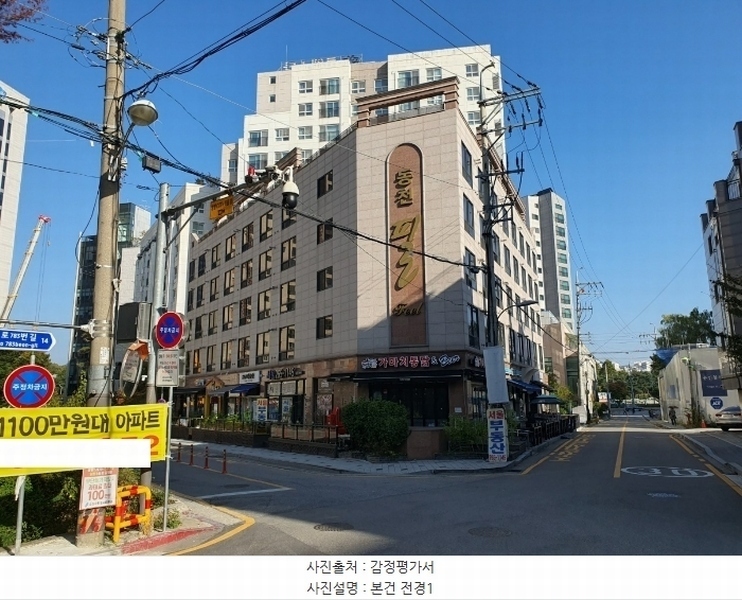 경매 이미지