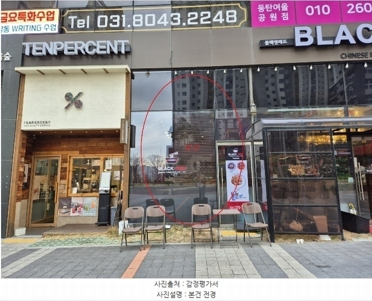 경매 이미지