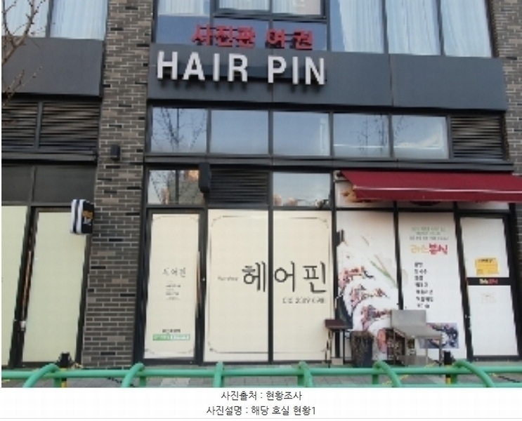 경매 이미지