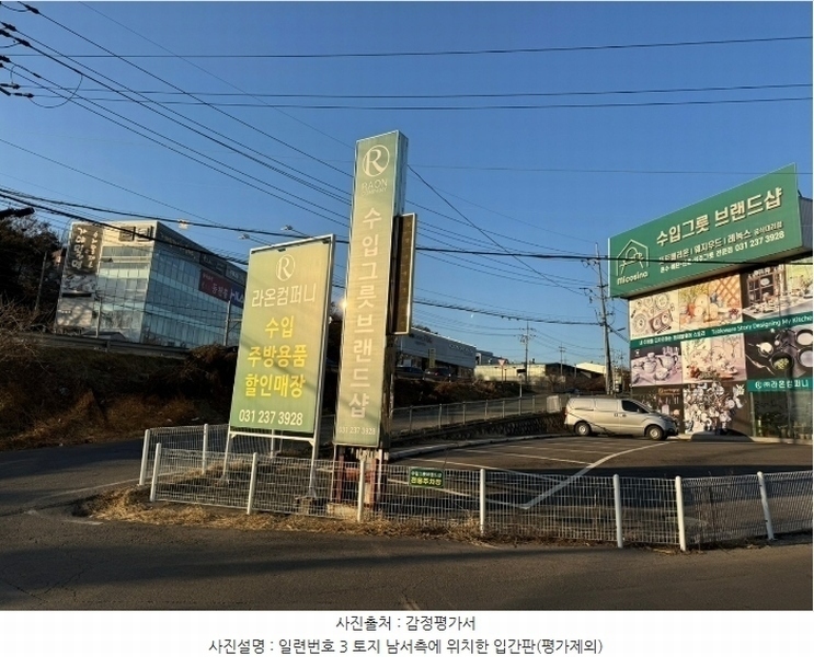 경매 이미지