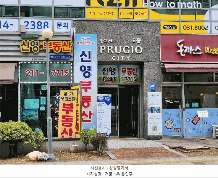경매 이미지