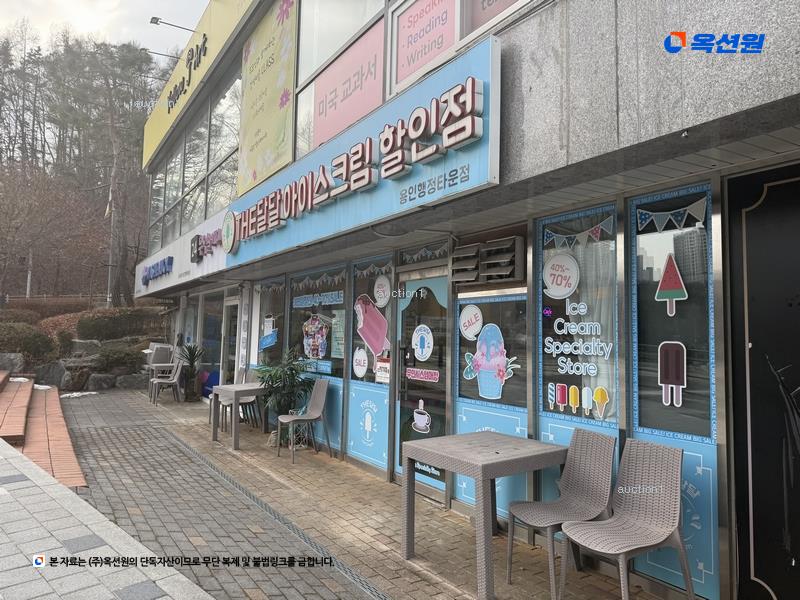 경매 이미지