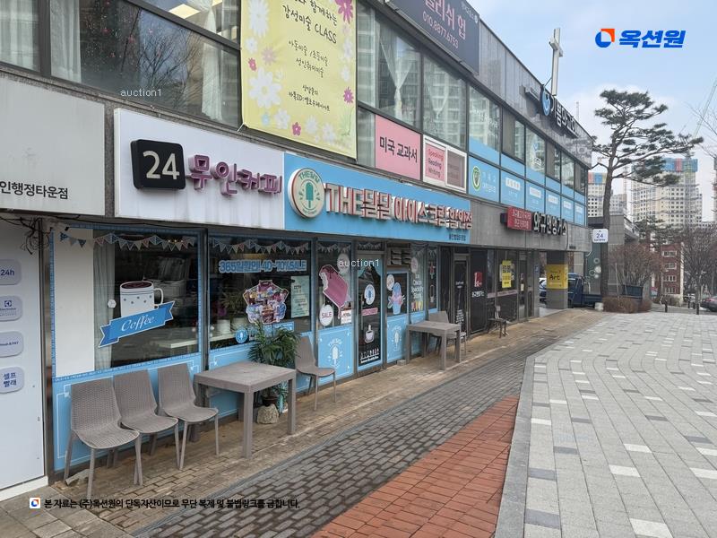 경매 이미지