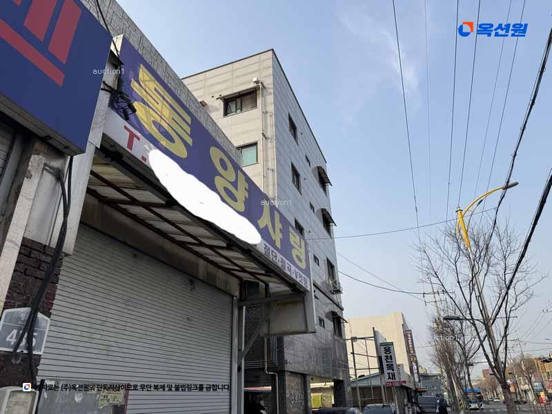 경매 이미지