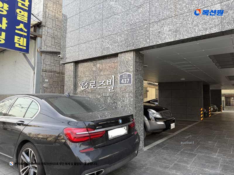 경매 이미지