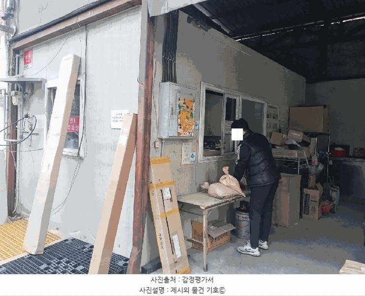 경매 이미지