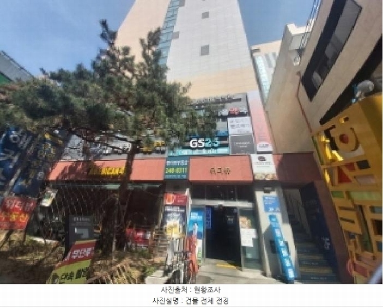 경매 이미지