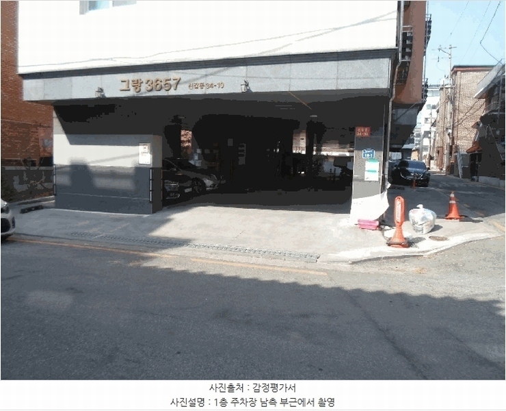 경매 이미지