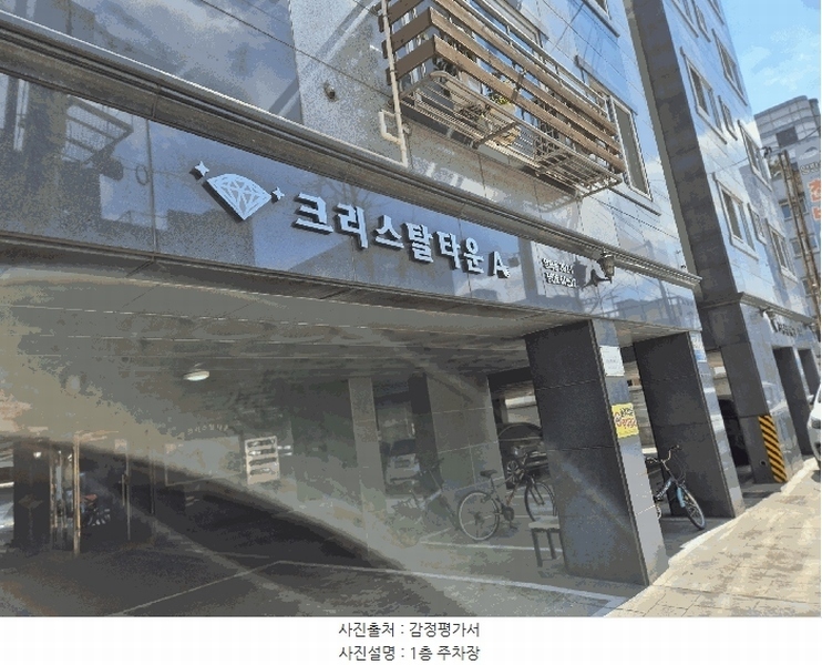 경매 이미지