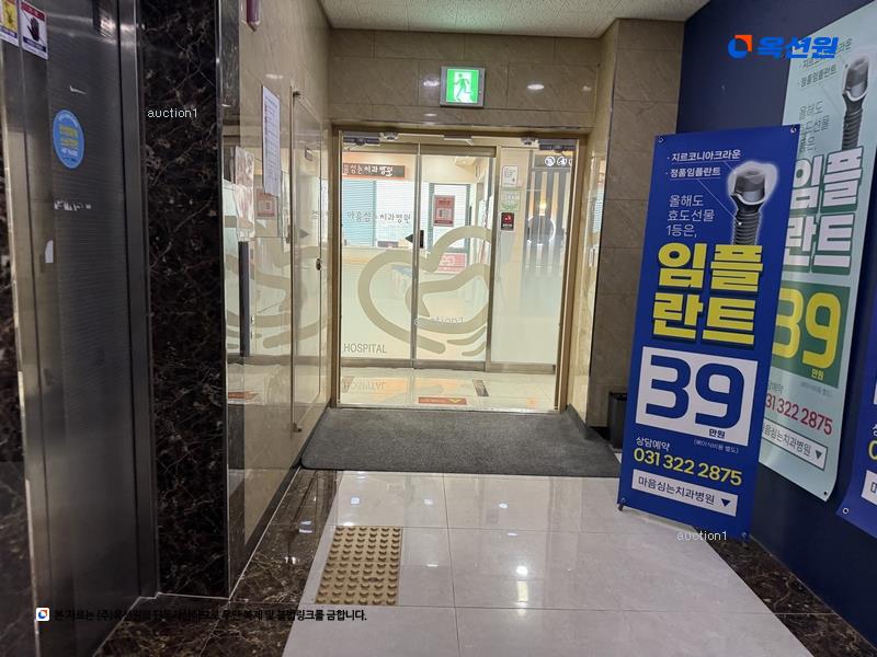 경매 이미지