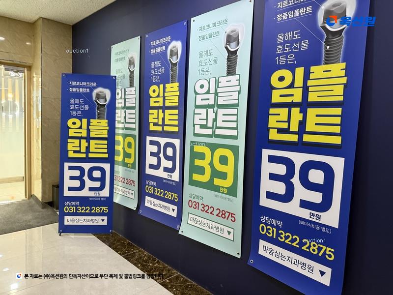 경매 이미지
