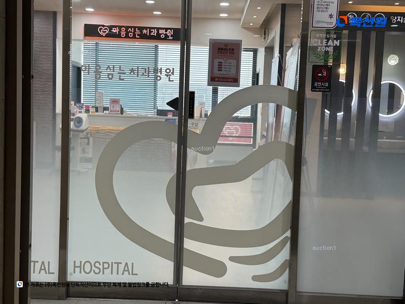 경매 이미지
