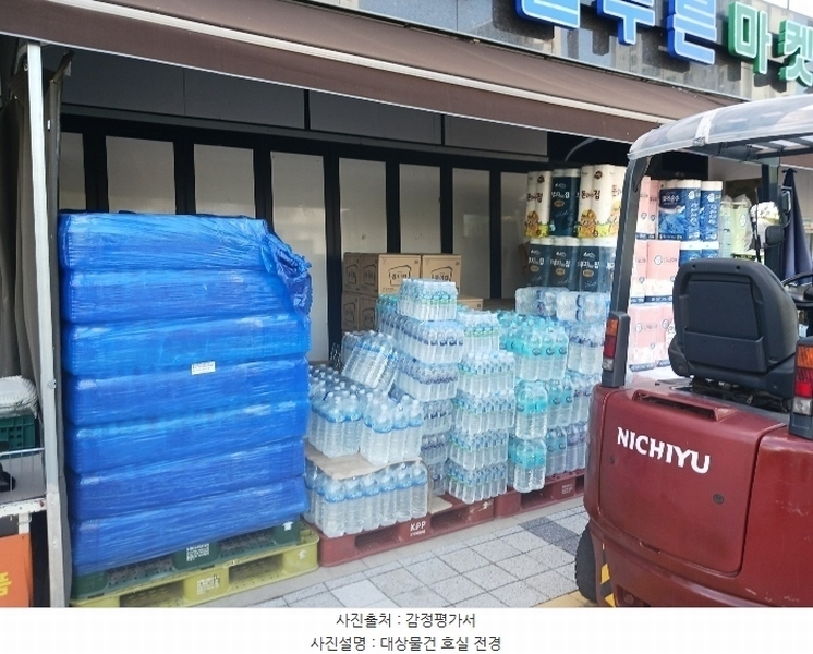 경매 이미지