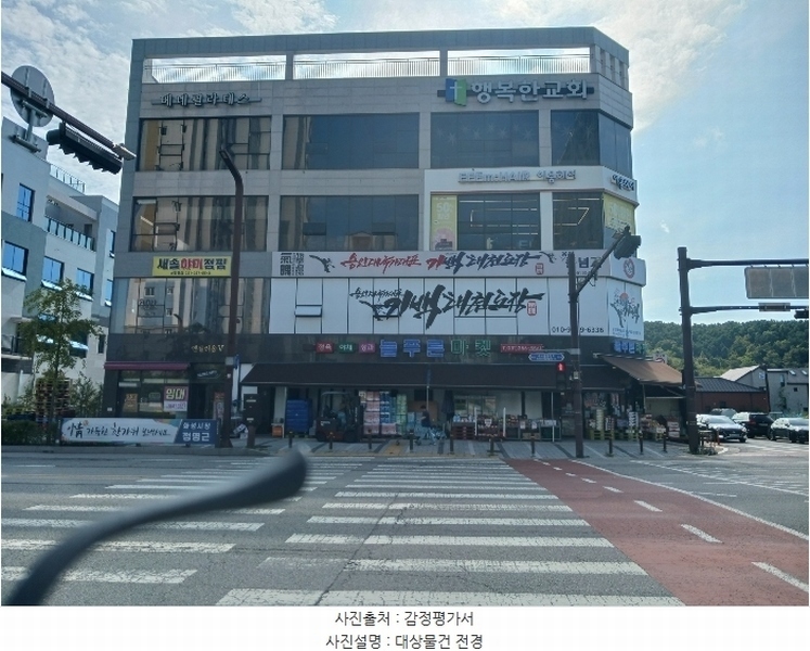 경매 이미지