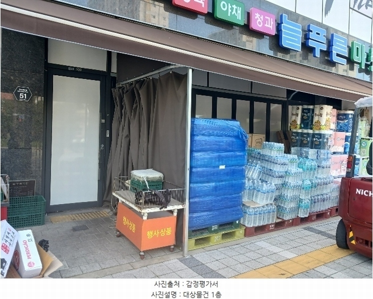 경매 이미지