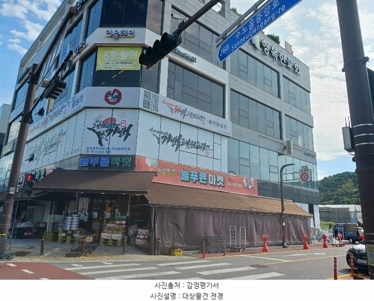 경매 이미지